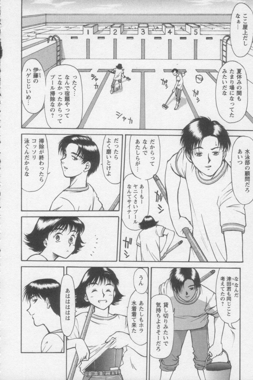 [ZOL] つながりたいの