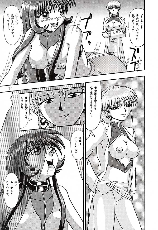 (C51) [めんげれくん (キャプテン・キーゼル , たっちん, Von.Thoma)] Potato Masher 10 (機動戦艦ナデシコ)