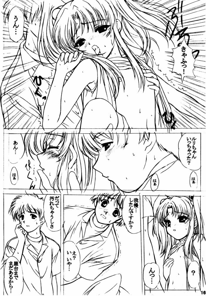 (C58) [VOGUE (vogue)] voguish III NADESICO B (機動戦艦ナデシコ)