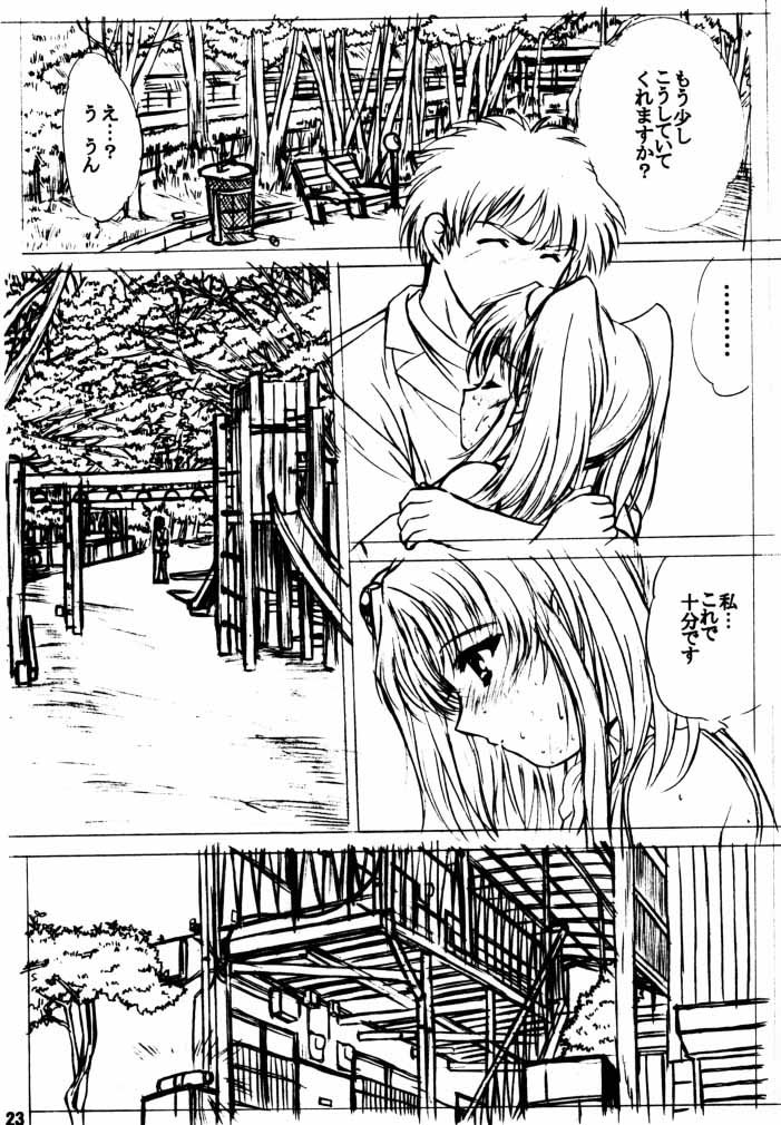 (C58) [VOGUE (vogue)] voguish III NADESICO B (機動戦艦ナデシコ)