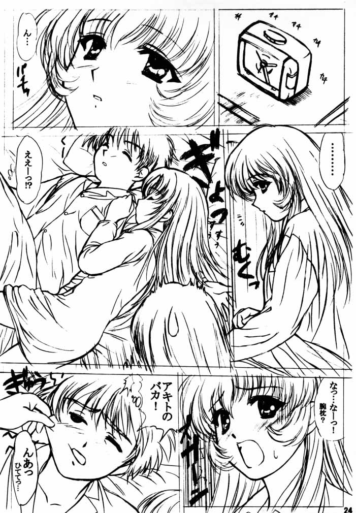 (C58) [VOGUE (vogue)] voguish III NADESICO B (機動戦艦ナデシコ)