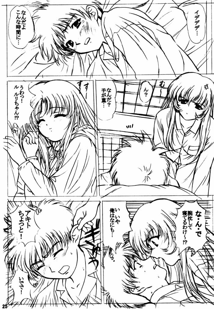 (C58) [VOGUE (vogue)] voguish III NADESICO B (機動戦艦ナデシコ)