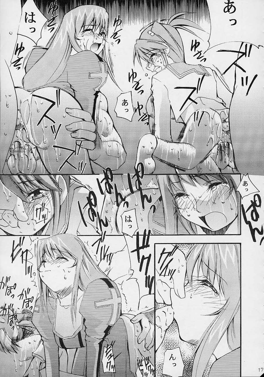 (C61) [スタジオKIMIGABUCHI (えんとっくん)] 闘心 (よろず)