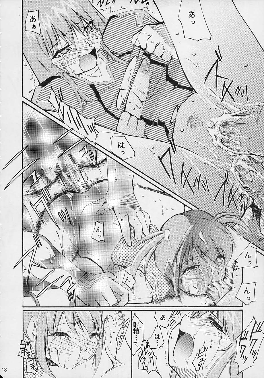 (C61) [スタジオKIMIGABUCHI (えんとっくん)] 闘心 (よろず)