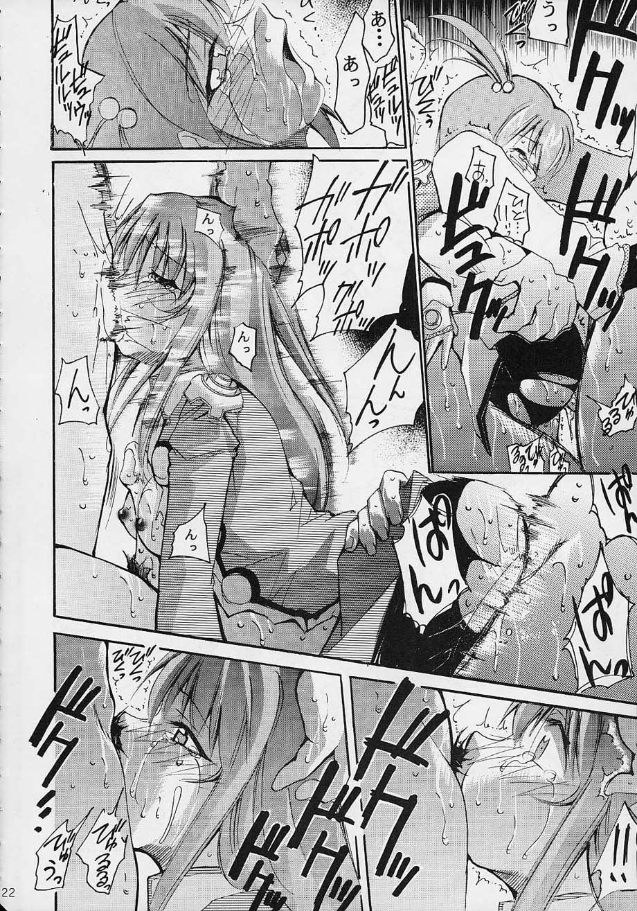 (C61) [スタジオKIMIGABUCHI (えんとっくん)] 闘心 (よろず)