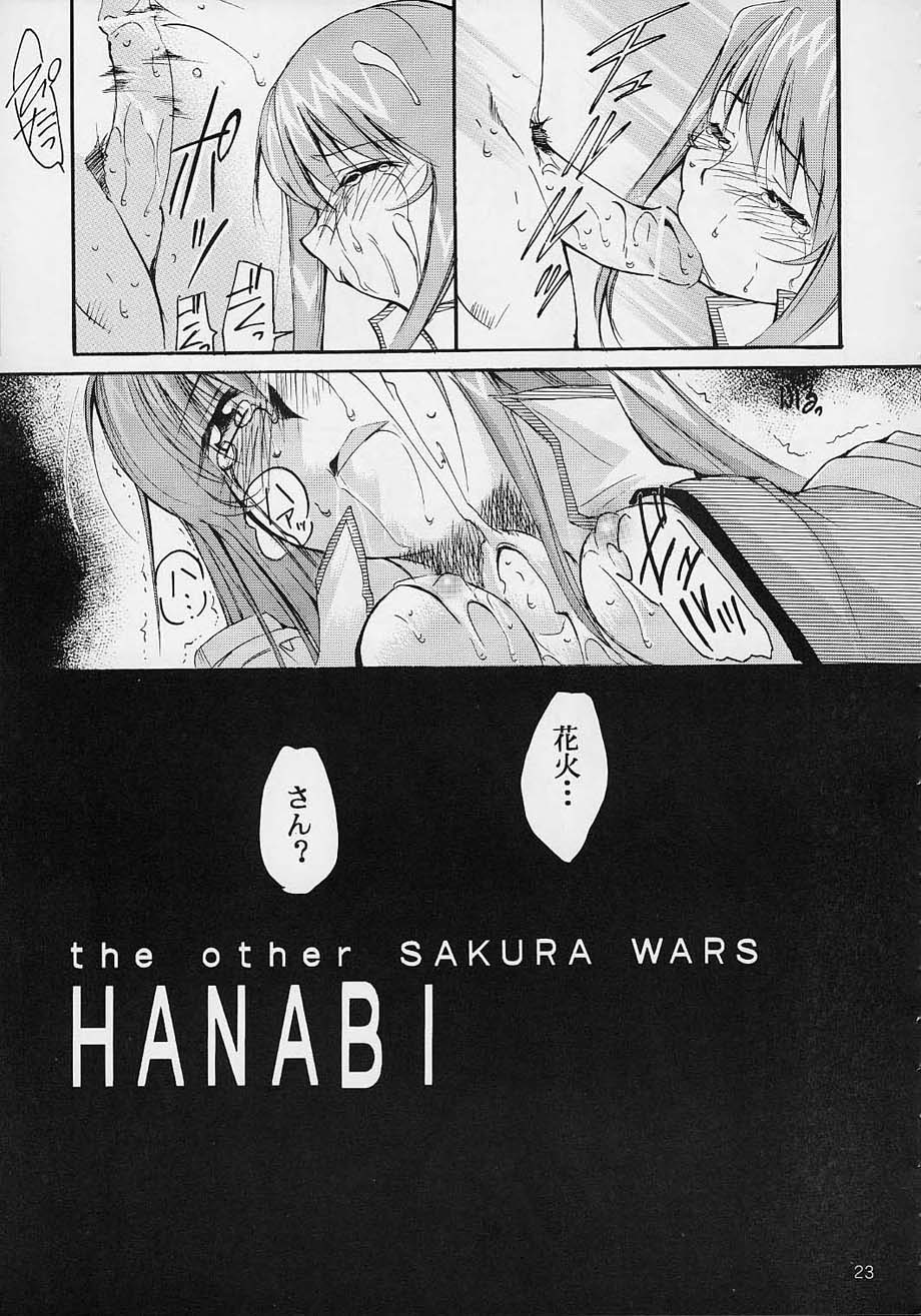 (C61) [スタジオKIMIGABUCHI (えんとっくん)] 闘心 (よろず)