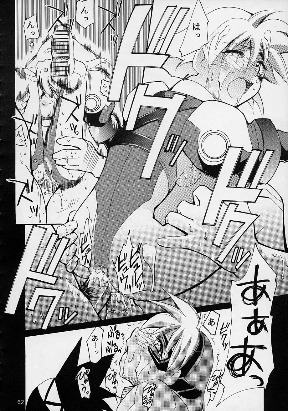 (C61) [スタジオKIMIGABUCHI (えんとっくん)] 闘心 (よろず)