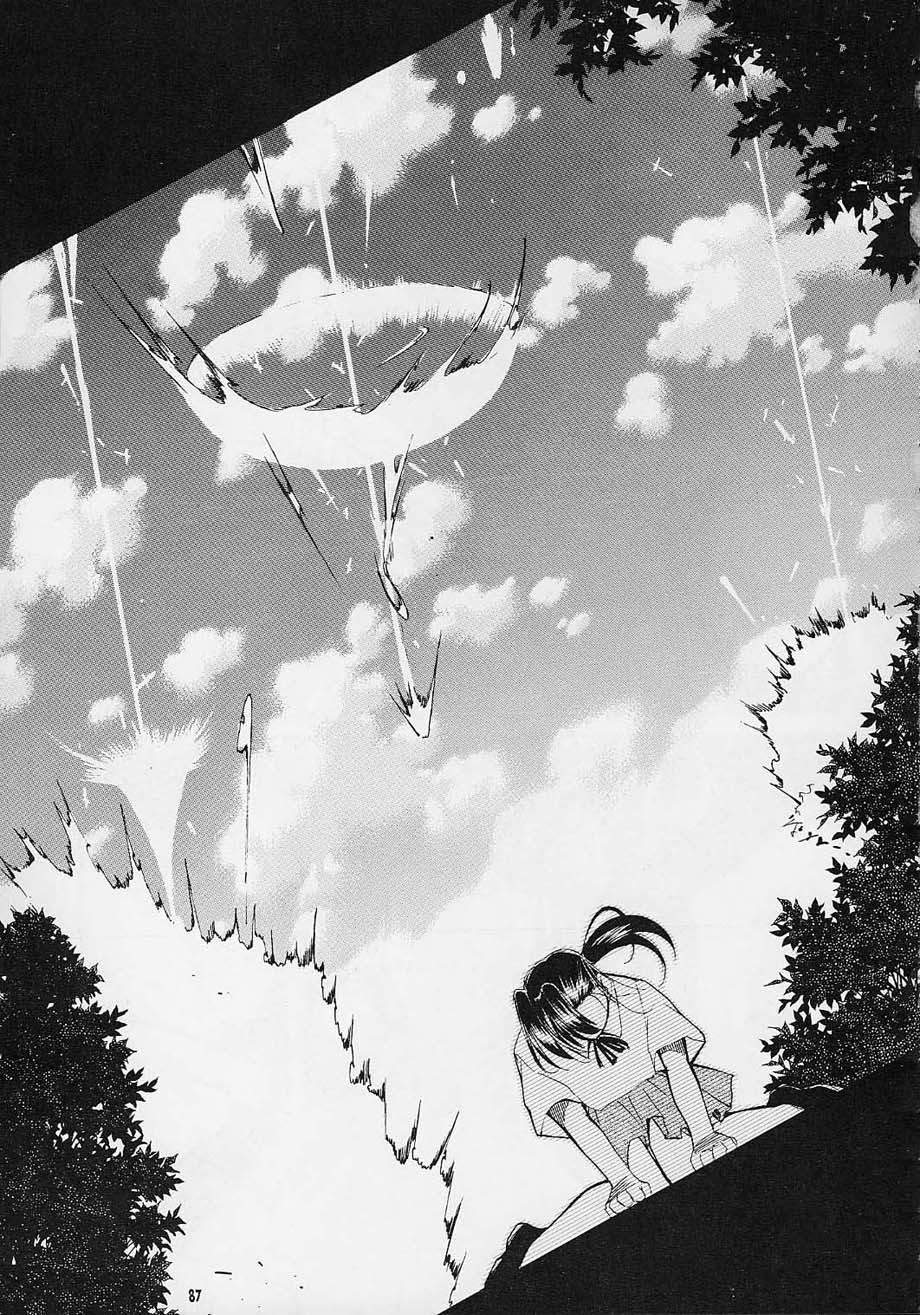 (C61) [スタジオKIMIGABUCHI (えんとっくん)] 闘心 (よろず)