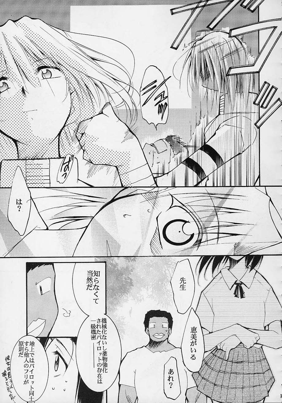 (C61) [スタジオKIMIGABUCHI (えんとっくん)] 闘心 (よろず)