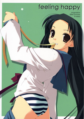 [行脚堂 (しけー)] feeling happy (涼宮ハルヒの憂鬱)