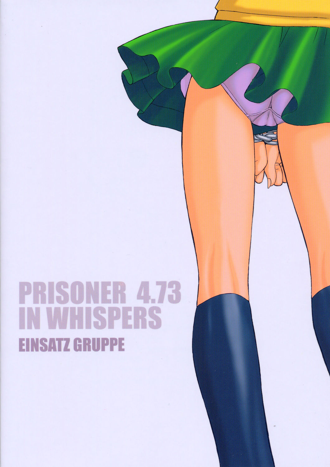 (Cレヴォ36) [EINSATZ GRUPPE (チャーリーにしなか)] P4.73 PRISONER 4.73 IN WHISPERS (トゥハート)