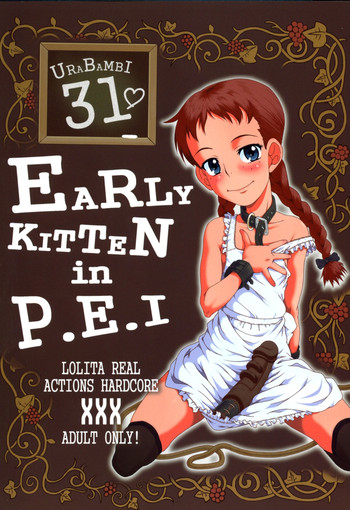 (C70) [裏方本舗 (SINK)] ウラバンビ Vol.31 -Early Kitten in P.E.I- (赤毛のアン)