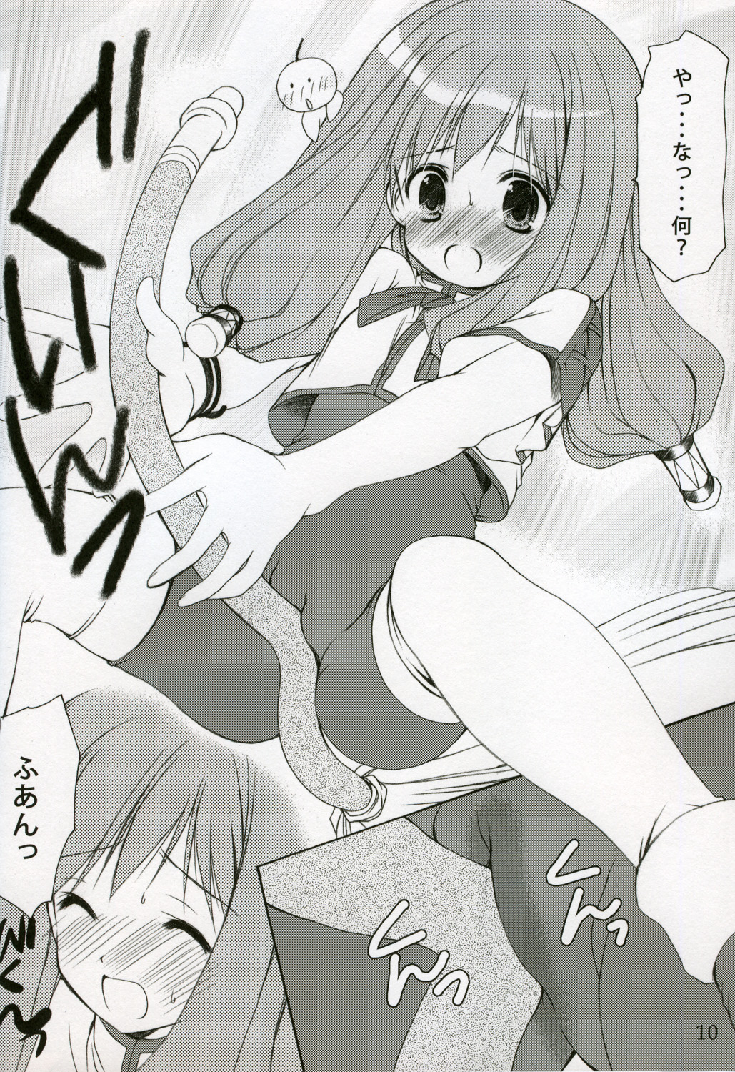 (C67) [いもむや本舗 （あずまゆき）] Welcome to Pangya Island!! 3 (スカッとゴルフパンヤ)