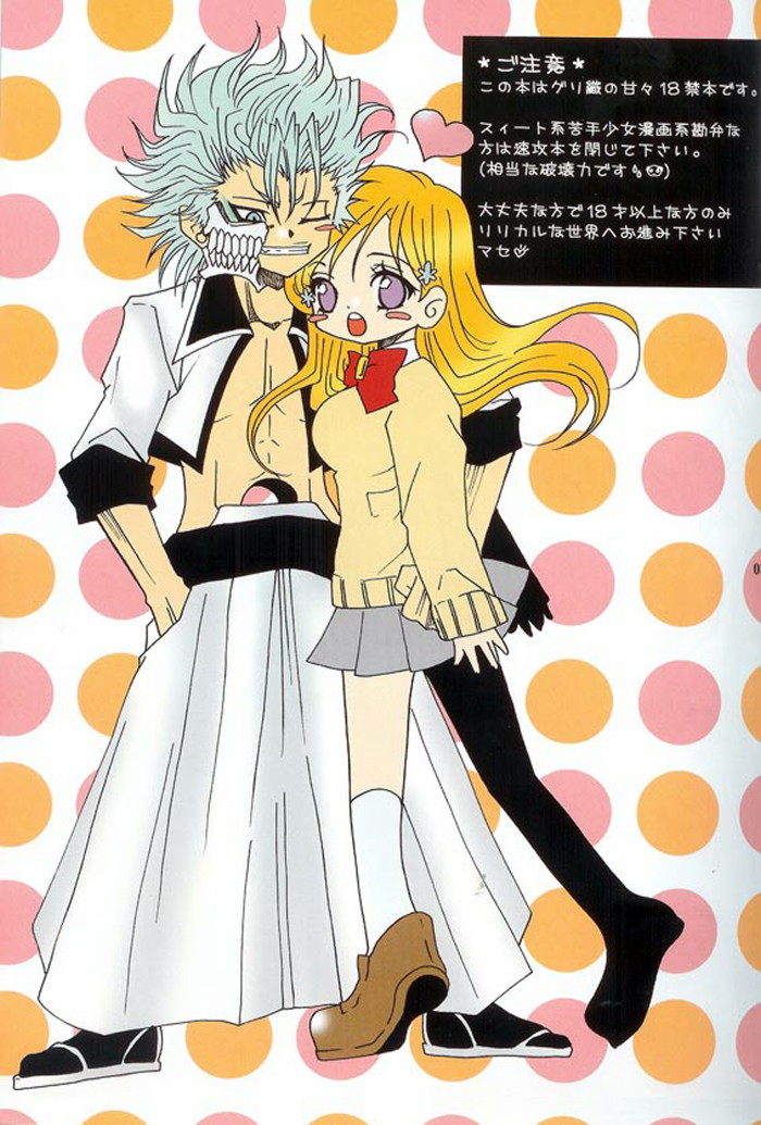 [Funny Devil (岡田麗弥)] Pretty Lies (ブリーチ)