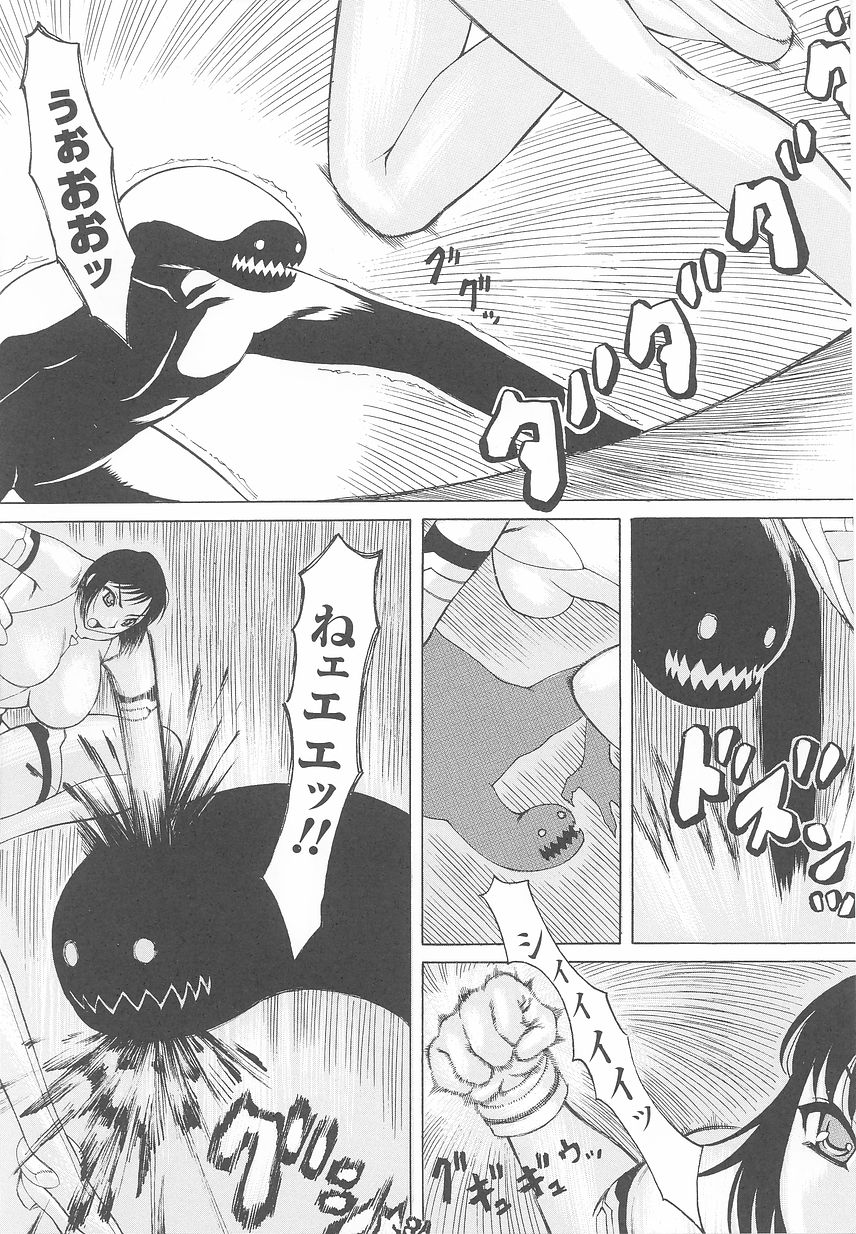 [アンソロジー] 闘うヒロイン陵辱アンソロジー 闘姫陵辱24