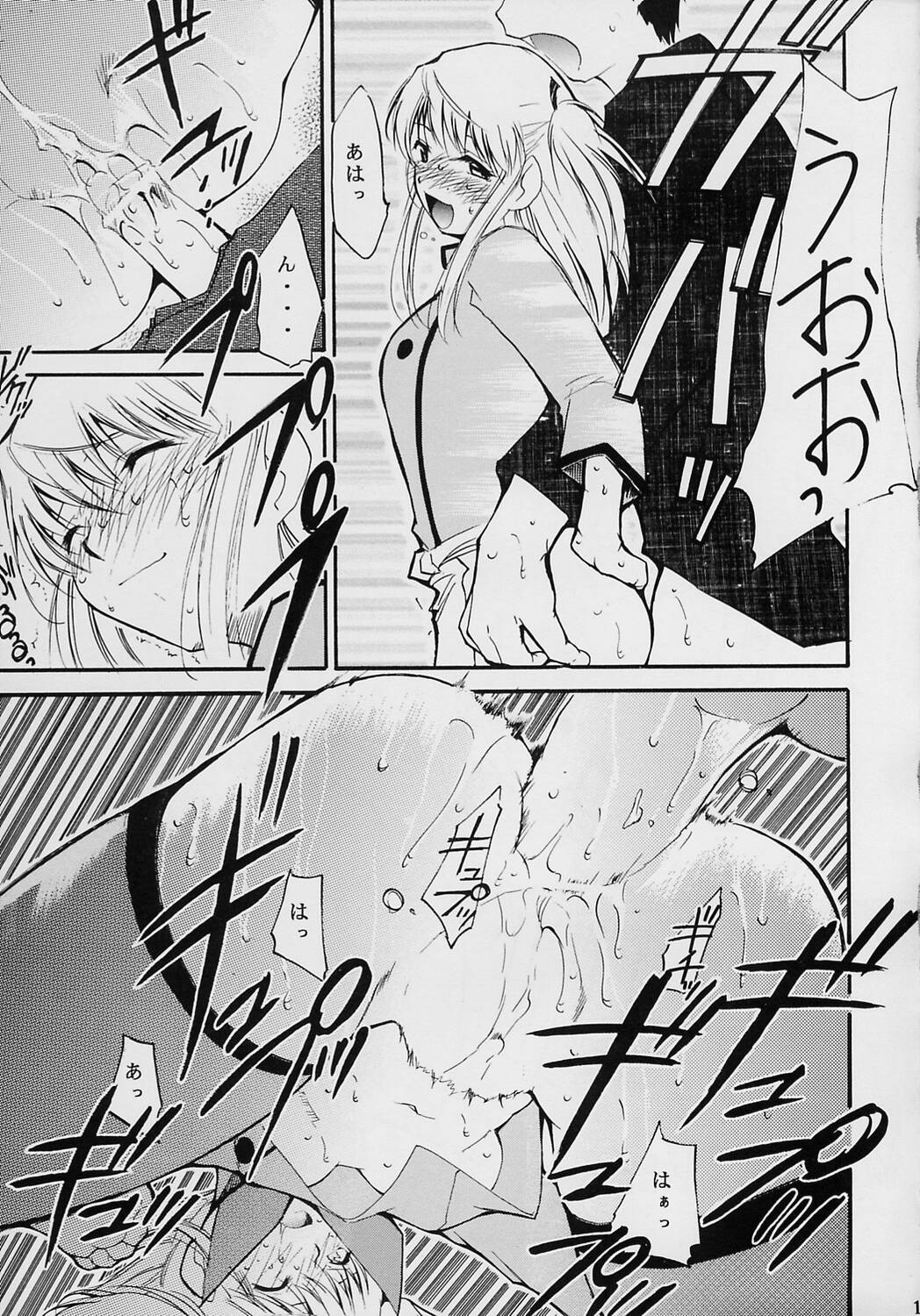 [スタジオKIMIGABUCHI (きみまる)] ジャジャジャジャジャぱん2 (焼きたて!! ジャぱん)