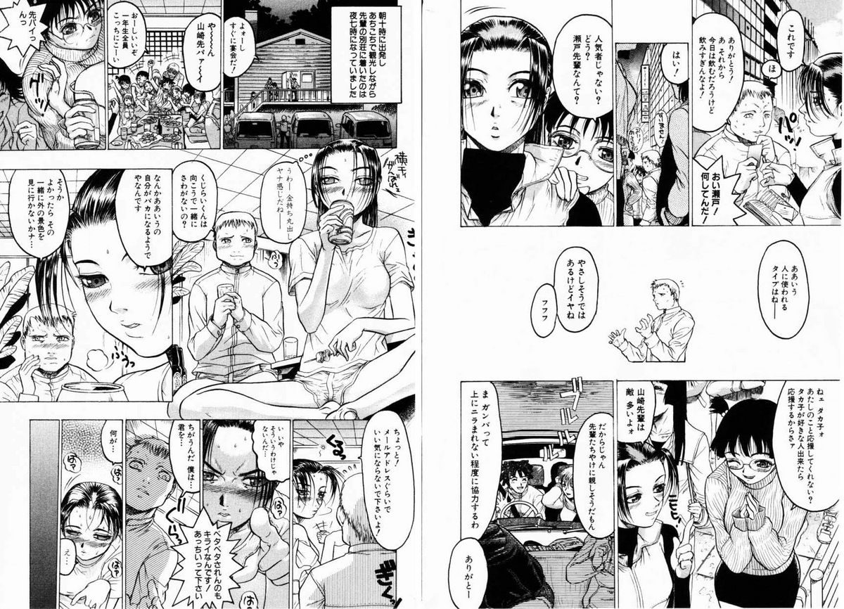 コミック百合姫2001-01