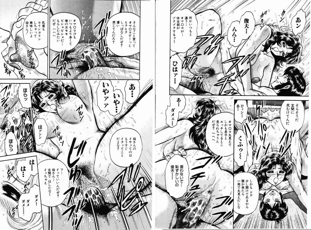 コミック百合姫2001-01