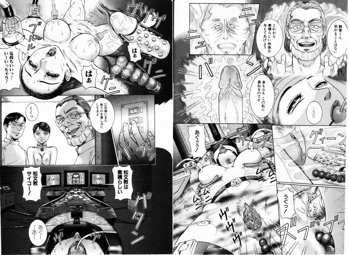 コミック百合姫2001-01