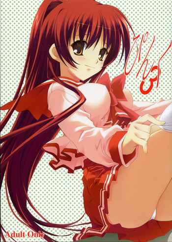 (C69) [Fuku Fuku! (福永ユミ)] ぴんく3 (トゥハート2)