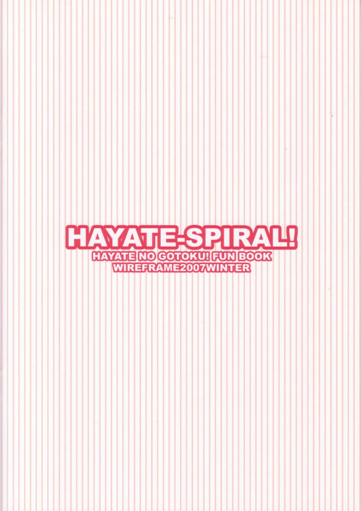 (C73) [WIREFRAME (憂姫はぐれ)] HAYATE-SPIRAL! (ハヤテのごとく!)