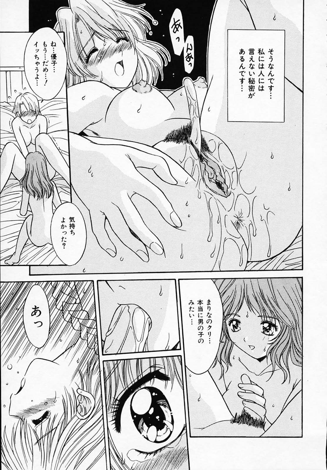 [悠宇樹] シスタ-コンプレックス