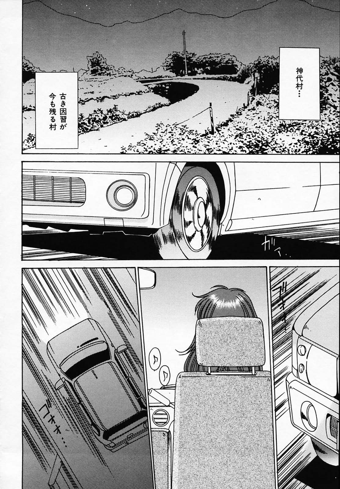 [悠宇樹] シスタ-コンプレックス