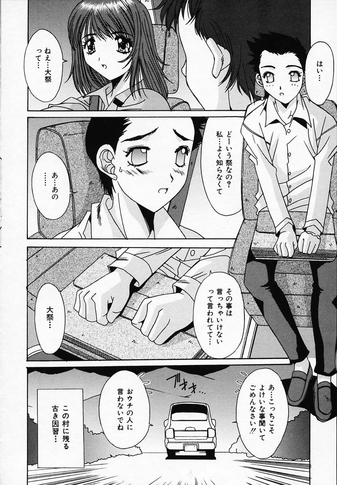 [悠宇樹] シスタ-コンプレックス