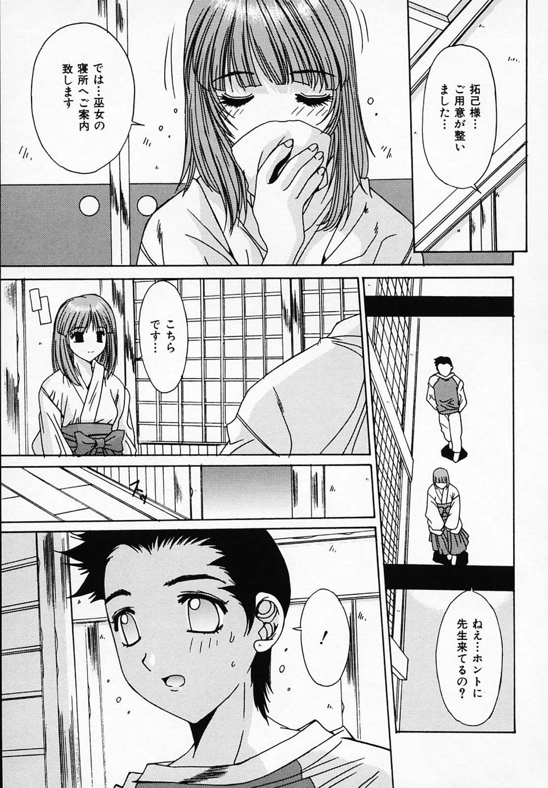 [悠宇樹] シスタ-コンプレックス