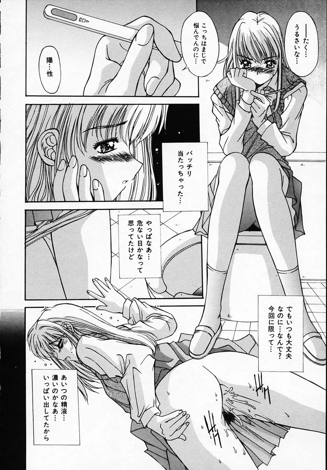 [悠宇樹] シスタ-コンプレックス