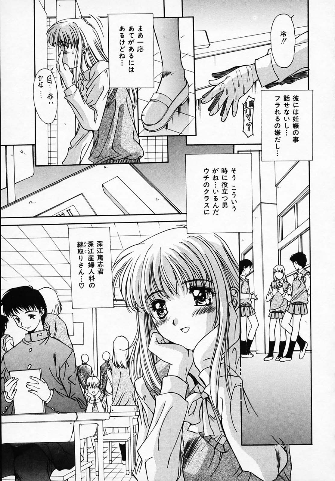 [悠宇樹] シスタ-コンプレックス