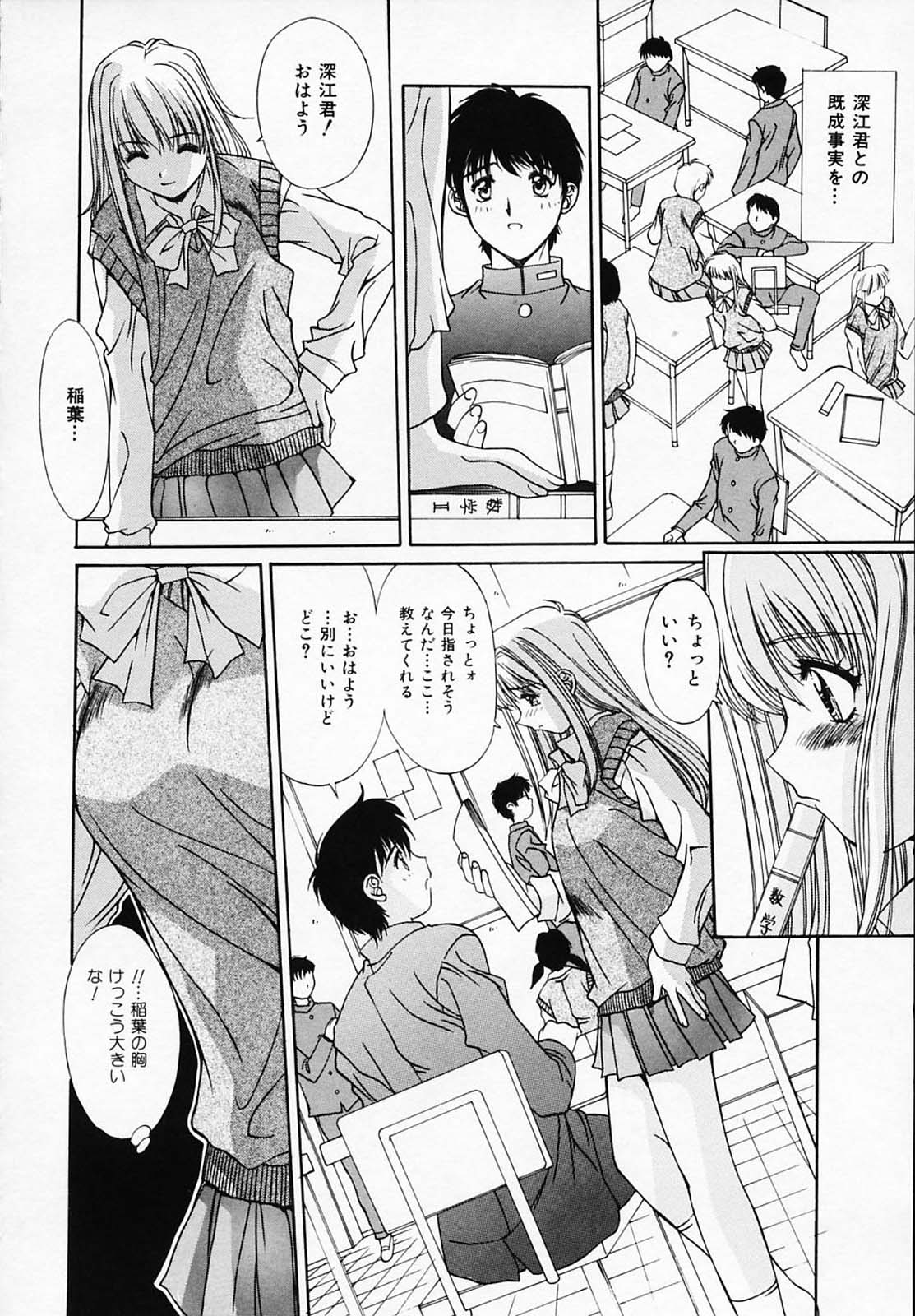 [悠宇樹] シスタ-コンプレックス