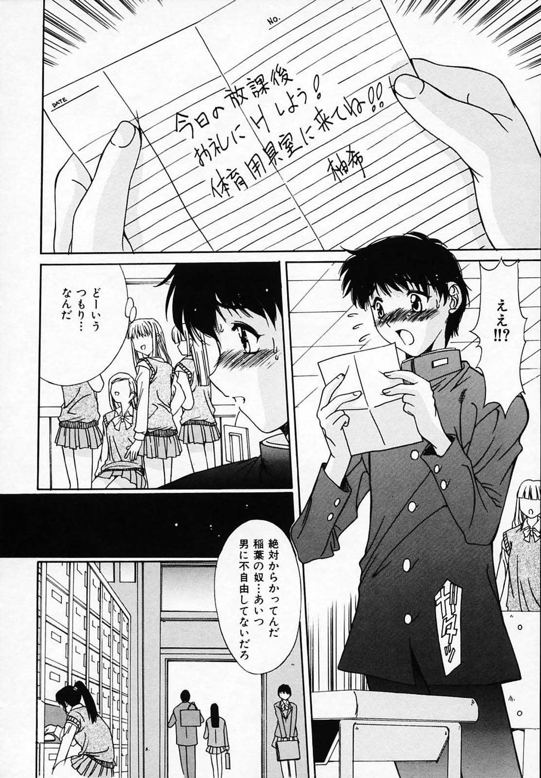 [悠宇樹] シスタ-コンプレックス