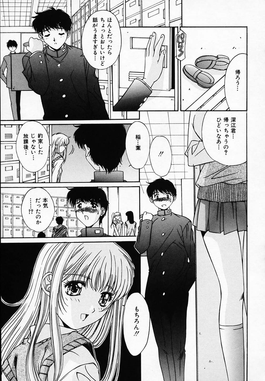 [悠宇樹] シスタ-コンプレックス