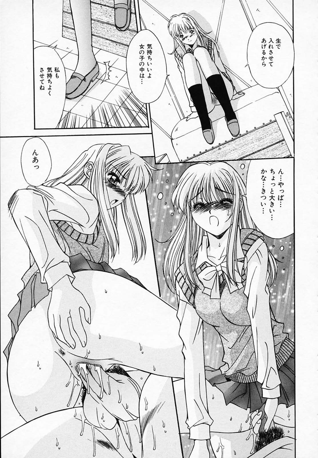 [悠宇樹] シスタ-コンプレックス