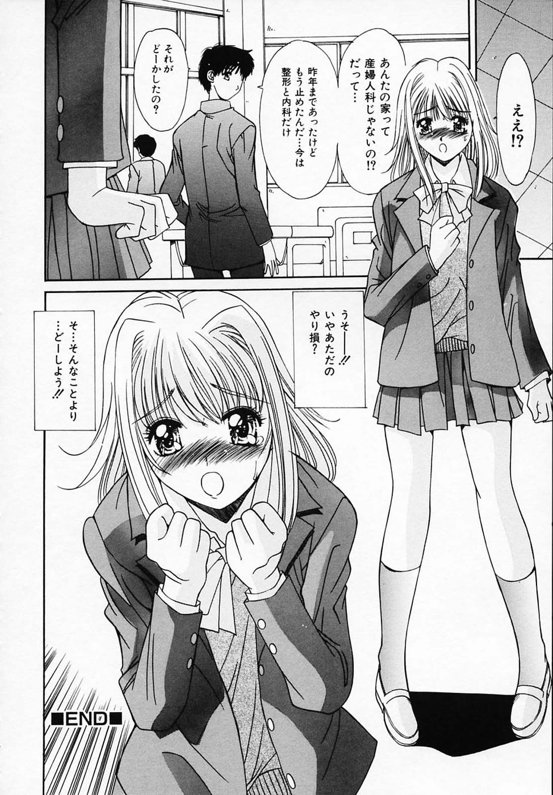 [悠宇樹] シスタ-コンプレックス