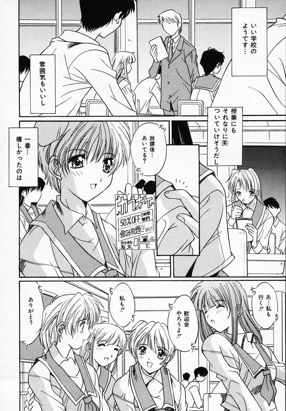 [悠宇樹] シスタ-コンプレックス