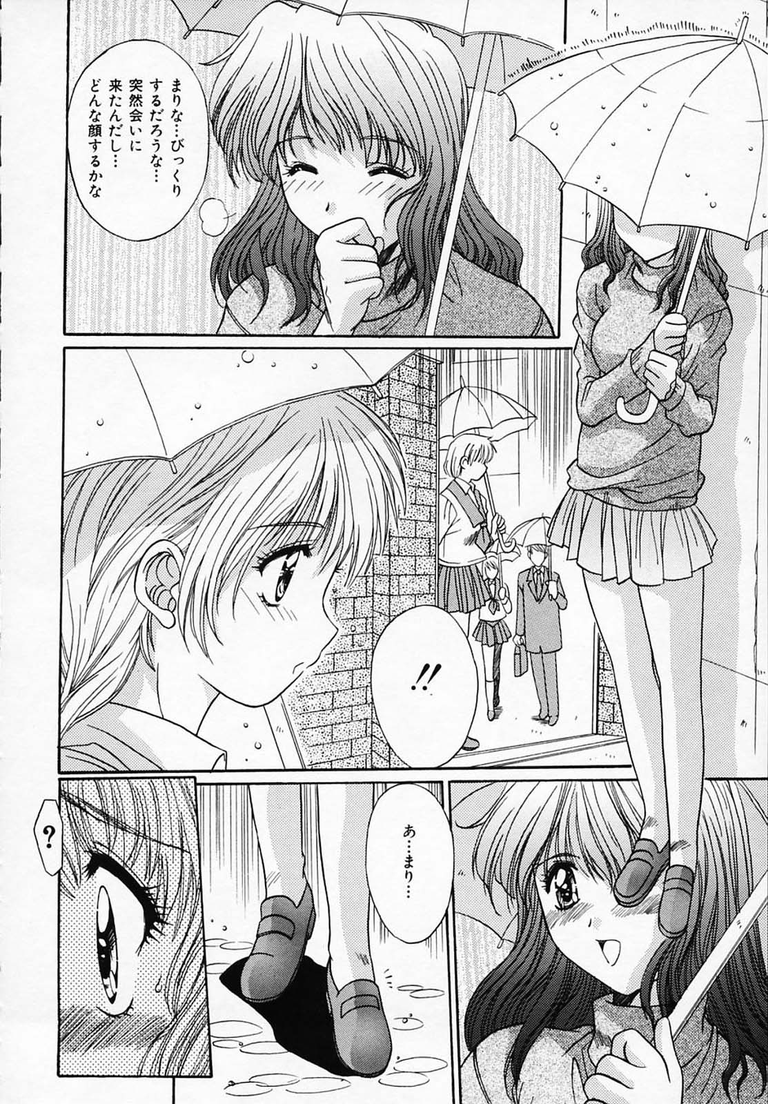 [悠宇樹] シスタ-コンプレックス