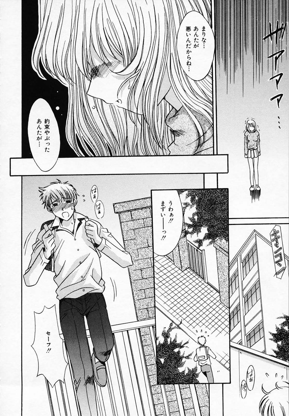 [悠宇樹] シスタ-コンプレックス