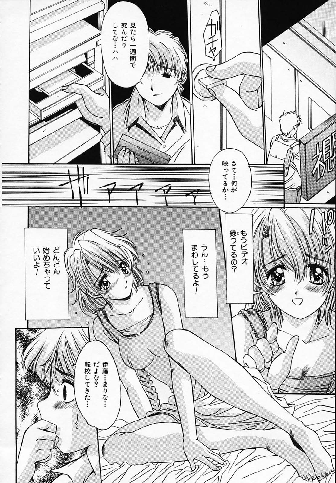 [悠宇樹] シスタ-コンプレックス