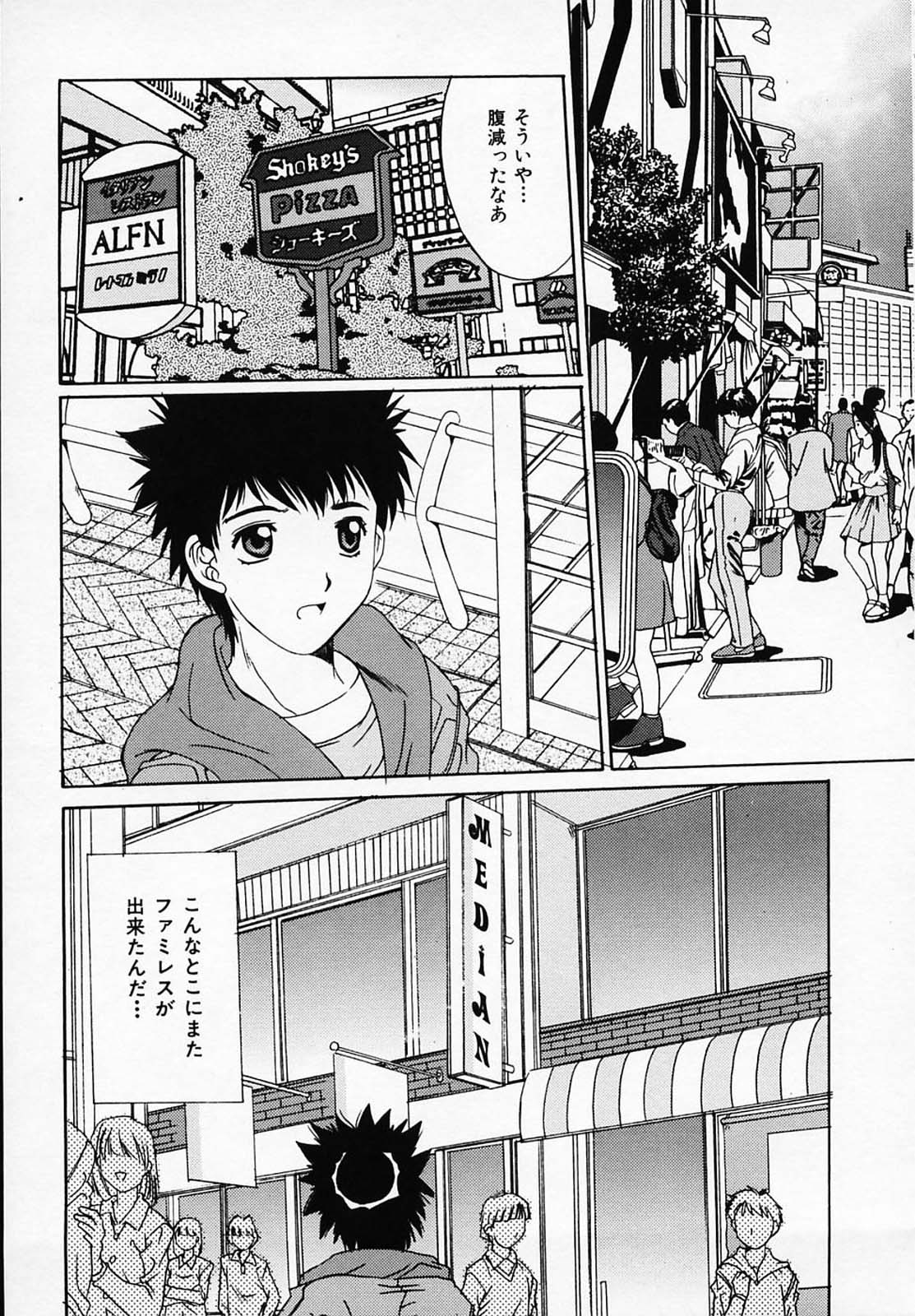 [悠宇樹] シスタ-コンプレックス