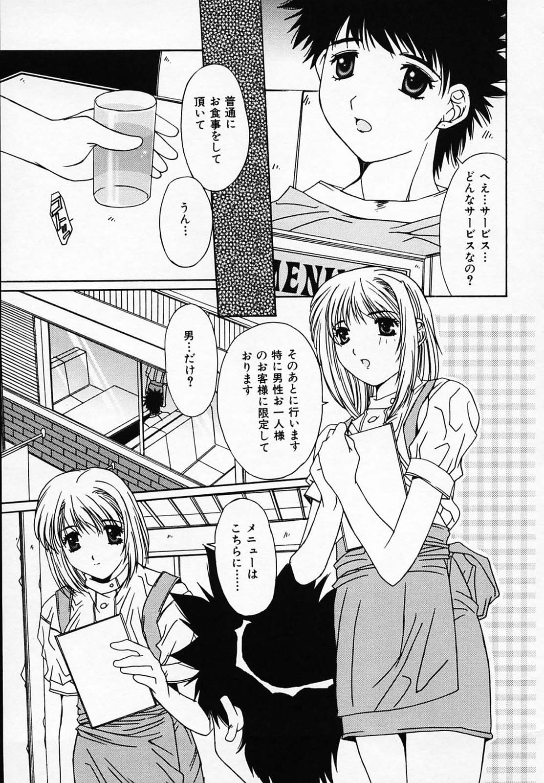 [悠宇樹] シスタ-コンプレックス