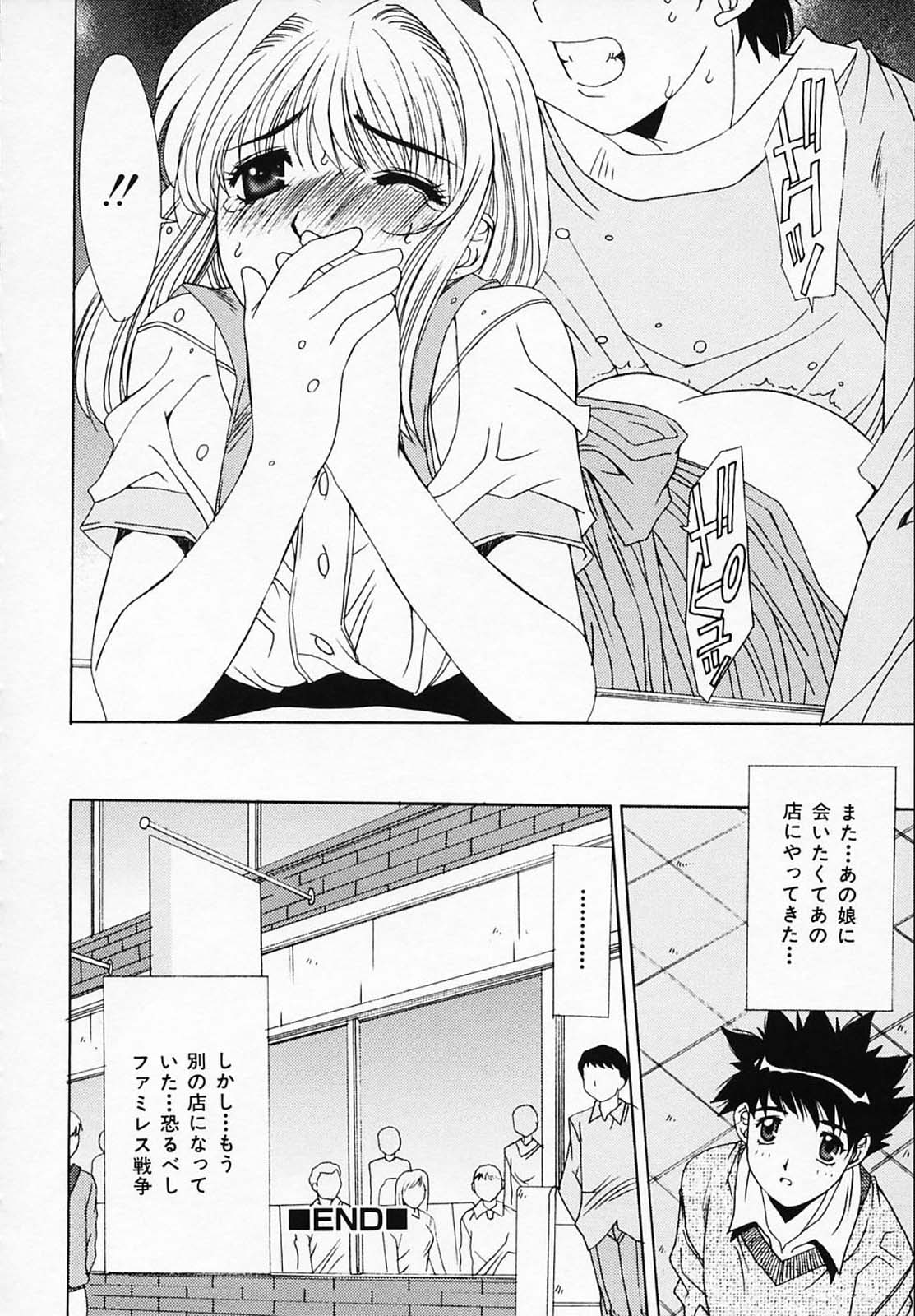 [悠宇樹] シスタ-コンプレックス