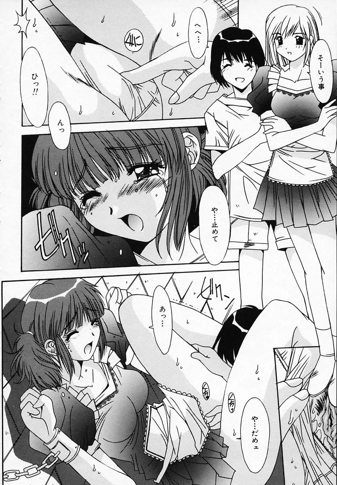 [悠宇樹] シスタ-コンプレックス