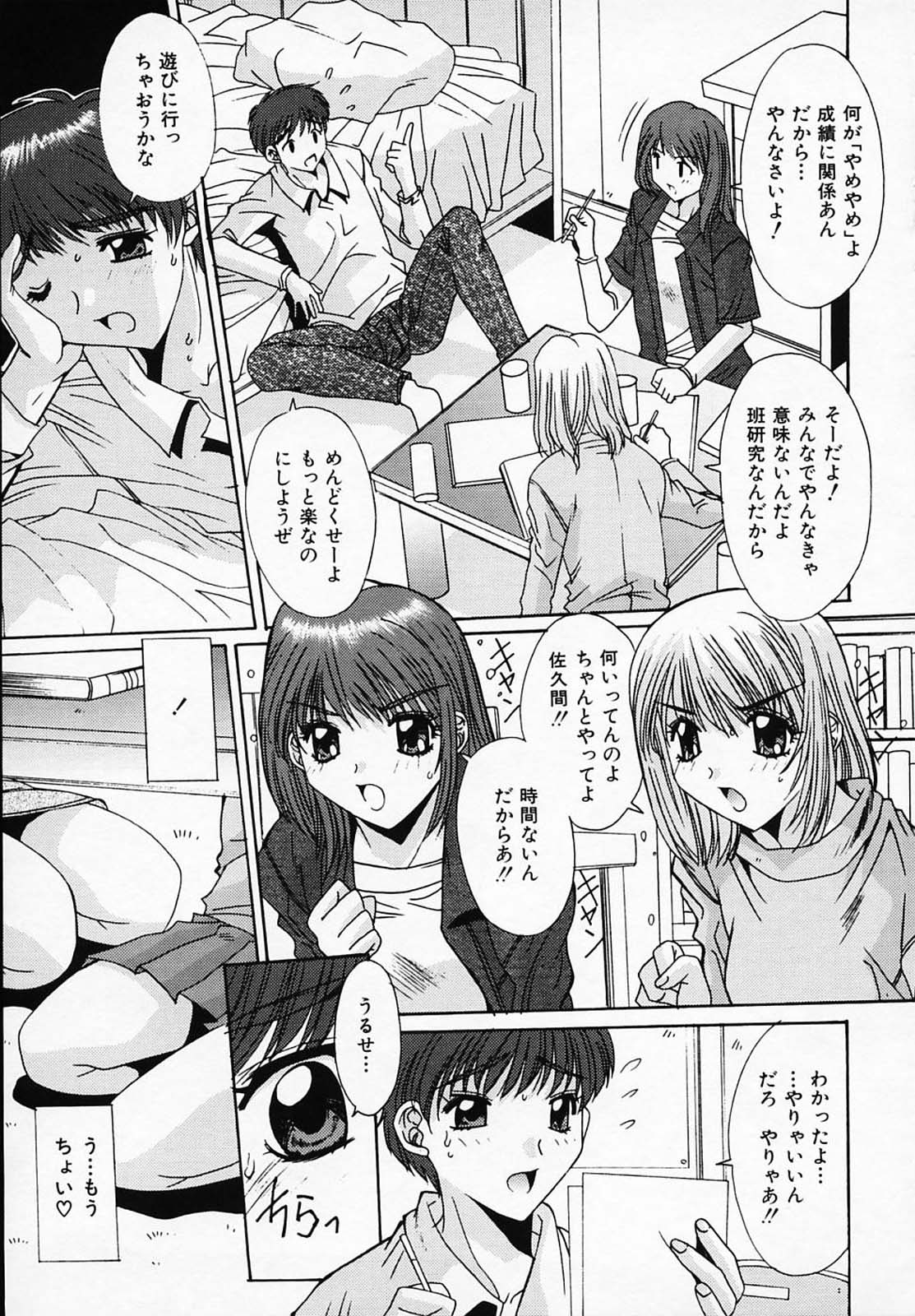 [悠宇樹] シスタ-コンプレックス