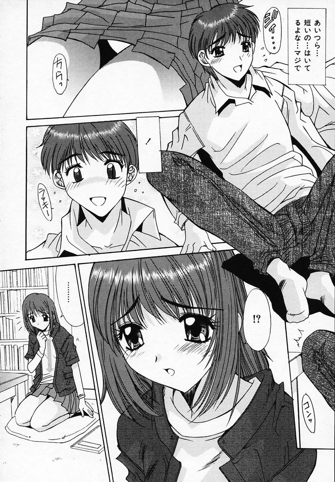 [悠宇樹] シスタ-コンプレックス