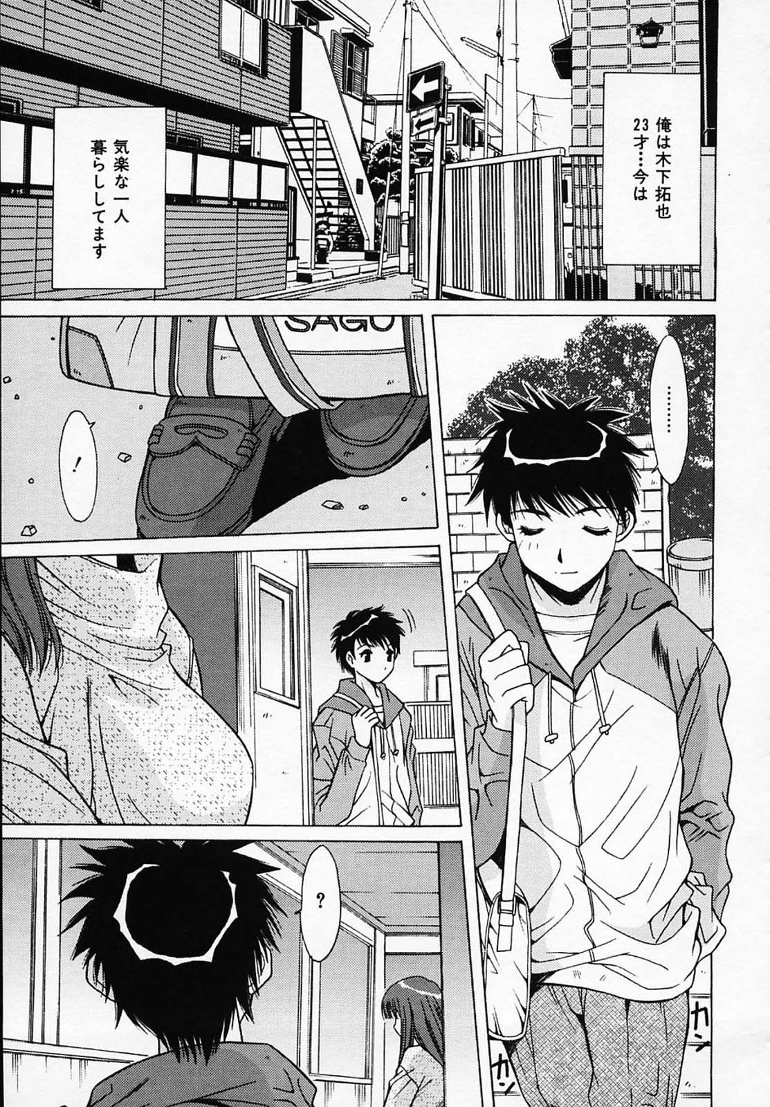 [悠宇樹] シスタ-コンプレックス