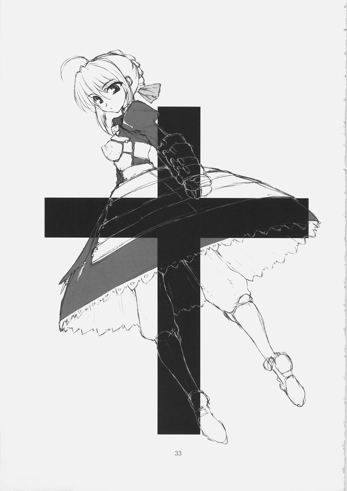 [BM団 (百目鬼薔薇郎, 水ノカヲル)] BABEL (Fate/stay night)