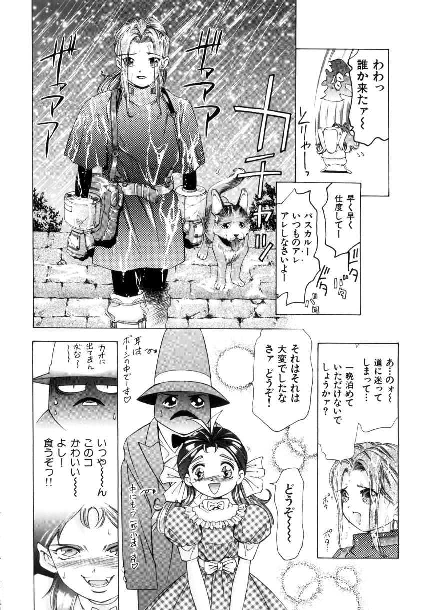 [鬼窪浩久] GOLDEN BAT