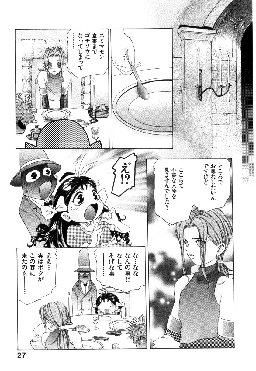 [鬼窪浩久] GOLDEN BAT